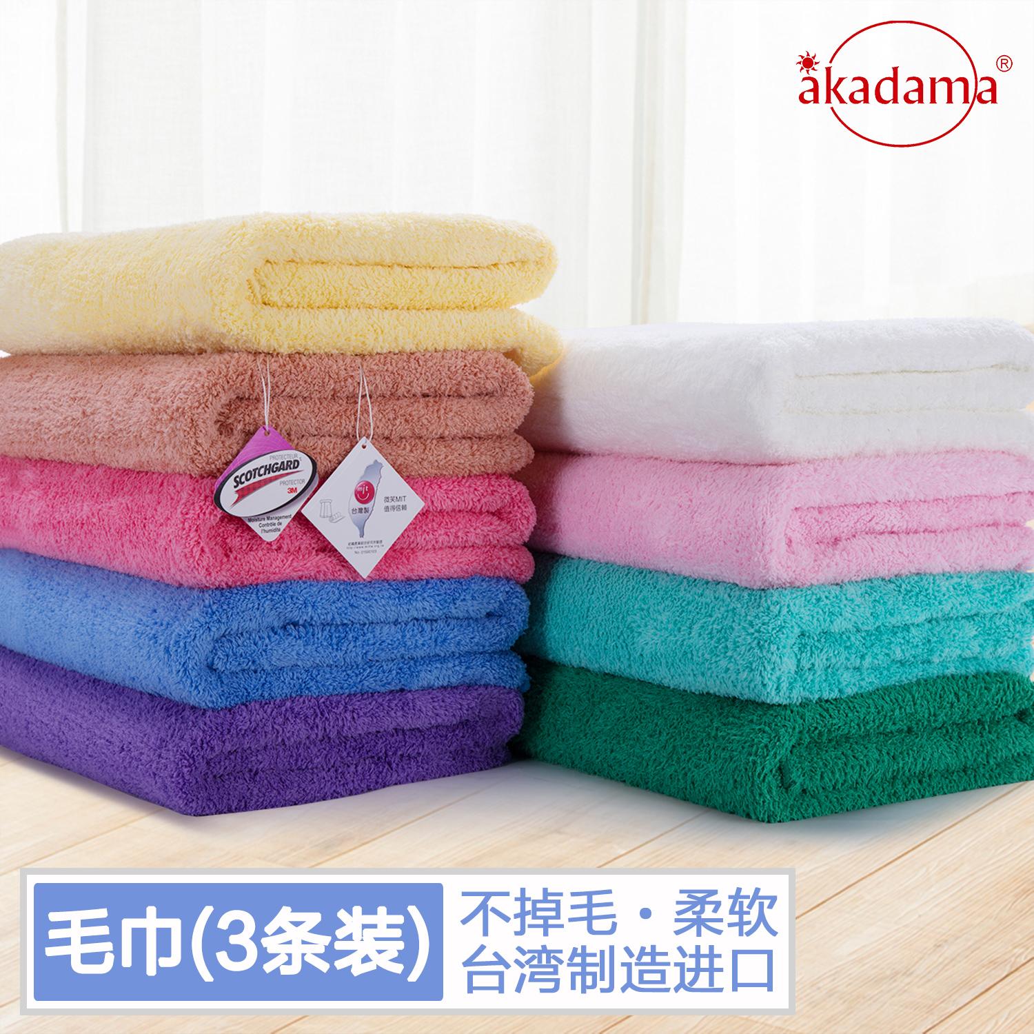 Đài Loan Akadama3M Hút Nước Chiến Thắng Mạnh Mẽ 100% Cotton Mềm Mại Không Rụng Lông, Không Phai Màu Rửa Khô Khăn Mặt 3 $139