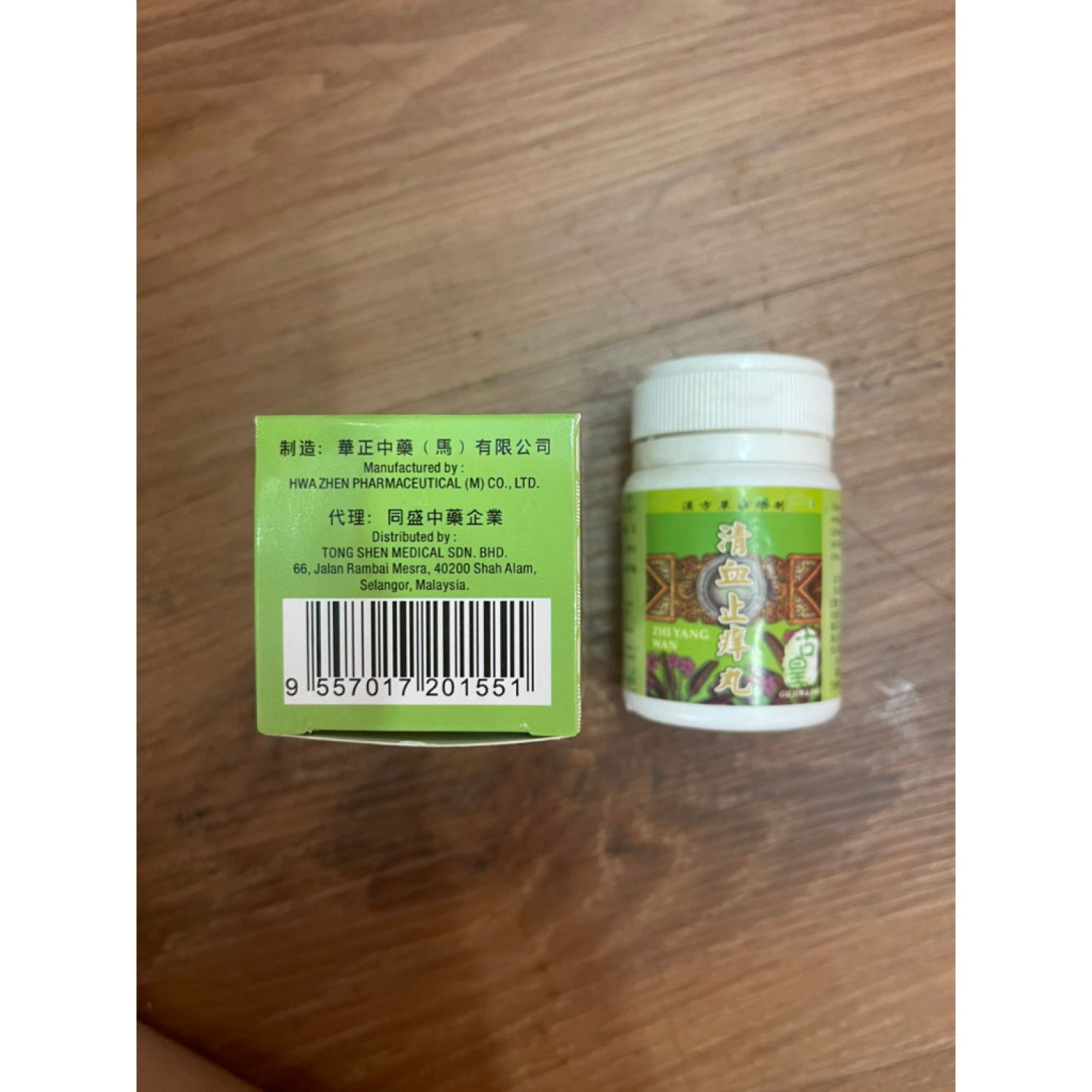 Ngứa Cổ Vương 20 Viên