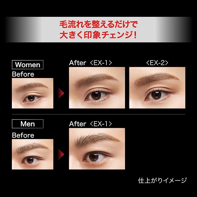 Mascara Lông Mày Kate Feather Brow Maker