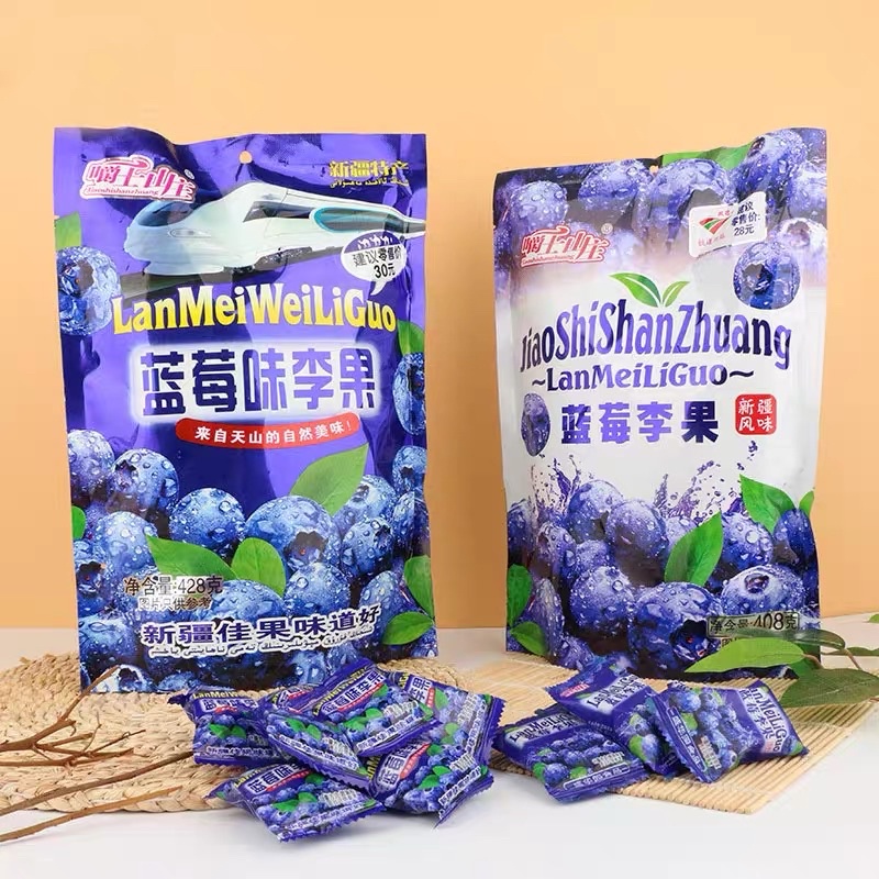 Ô mai việt quất, Ô mai cherry [Date mới]