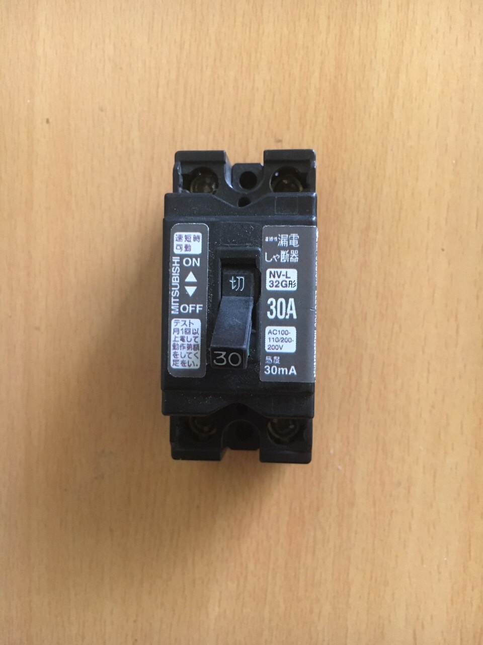 CB chống giật Nhật bản 30A