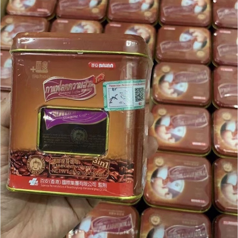 CÀ PHÊ GIẢM CÂN ORIGINAL  SLIMMING COFFEE AUTHENTIC THAI SLIMMING COFFE