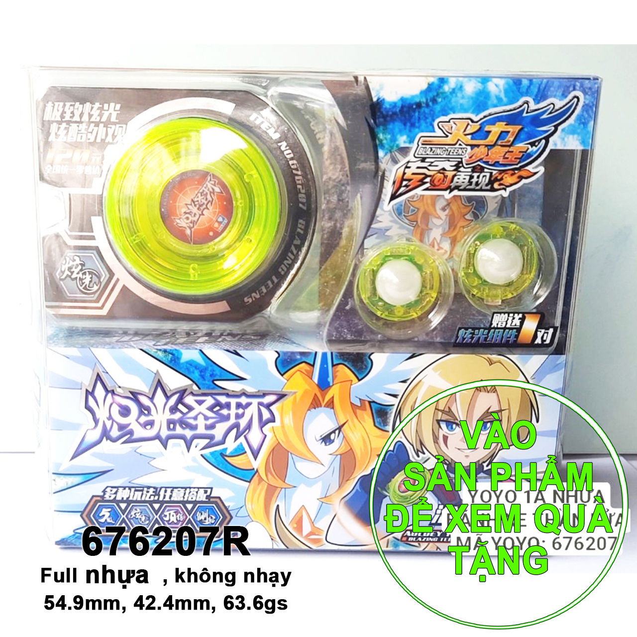 Yoyo 1A primary plastic non-sensitive wire wheel fire 676207