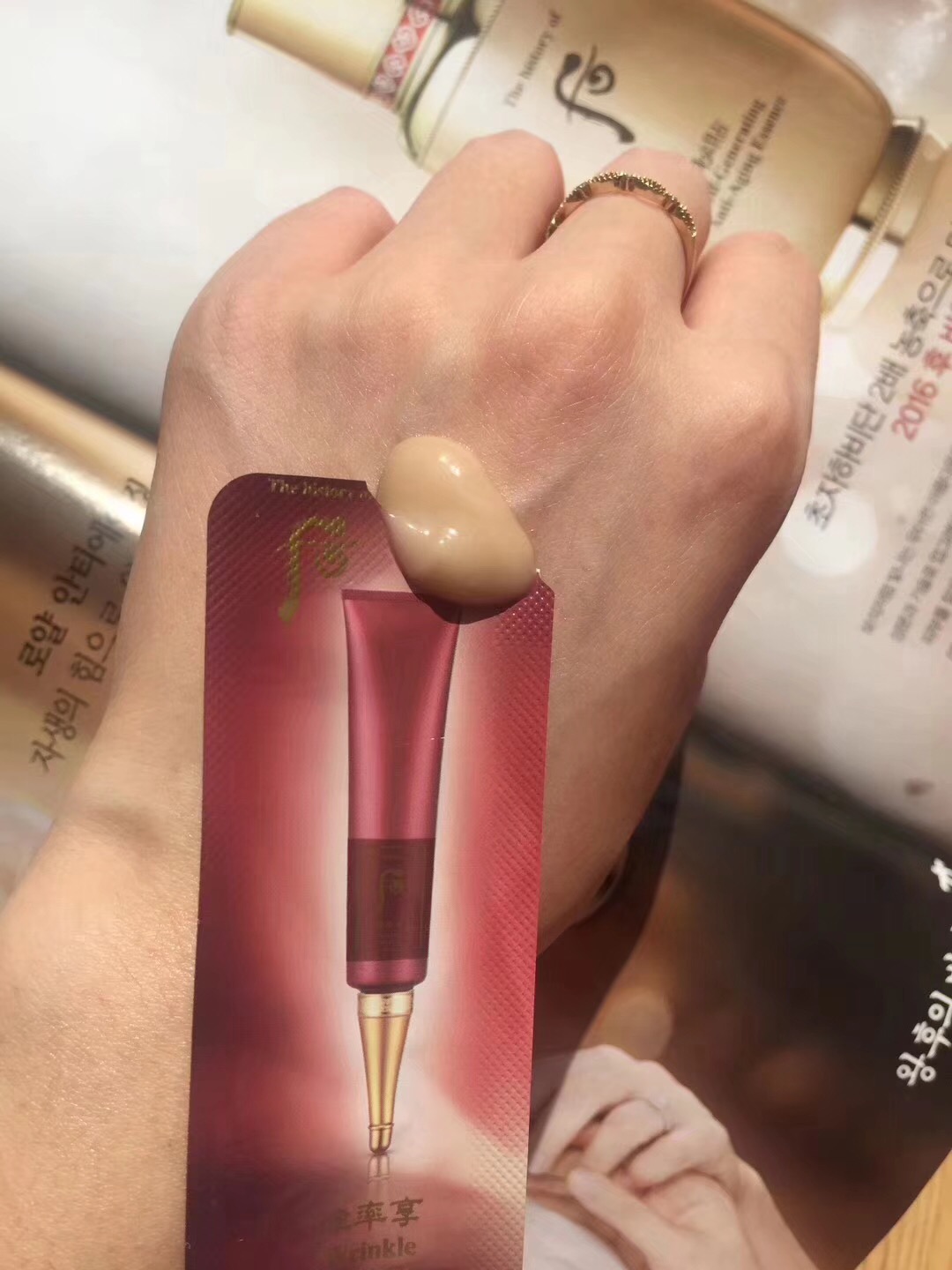 [WHOO] Tinh Chất Chống Nhăn vùng mắt Whoo Intensive Wrinkle Concentrate 1ml