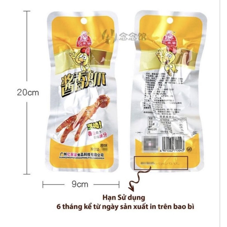 Chân gà cay Tứ Xuyên gói 1 chiếc 32g .