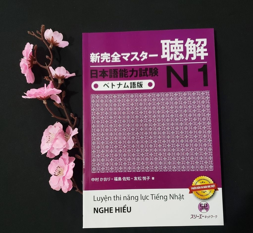 Shinkanzen masuta N1 Nghe hiểu Choukai