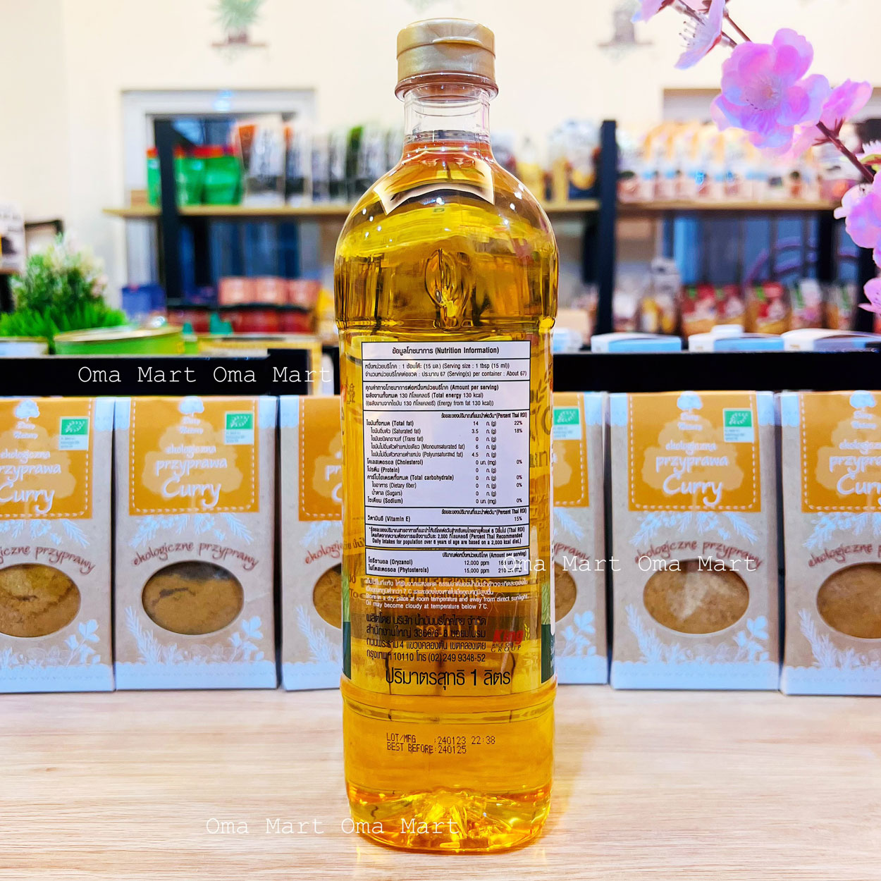 Rice bran oil King Rice Thailand 1 liter