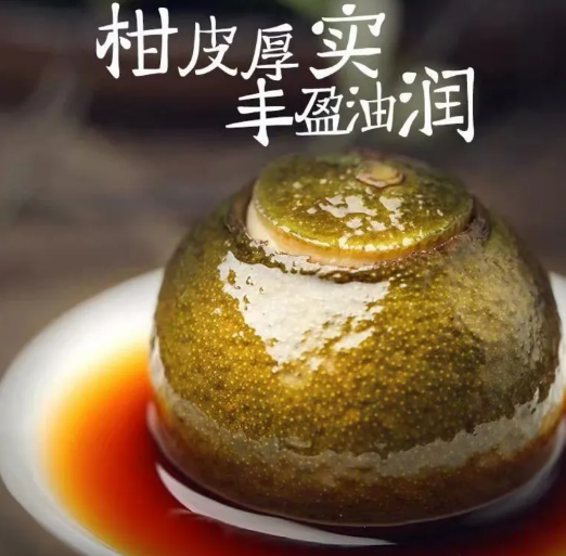Trà phổ nhĩ quýt 100gr