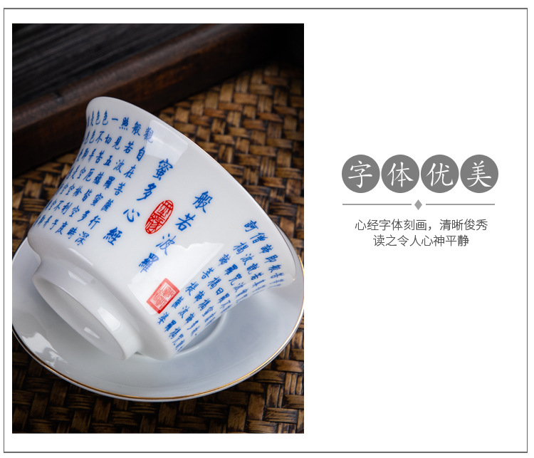 Chén Khải sứ trắng Bạch Định thấu quang 150 ml