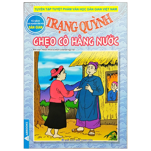 Fahasa - trạng quỳnh - tập 11: ghẹo cô hàng nước
