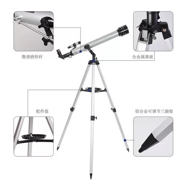 Kính thiên văn khúc xạ F70060