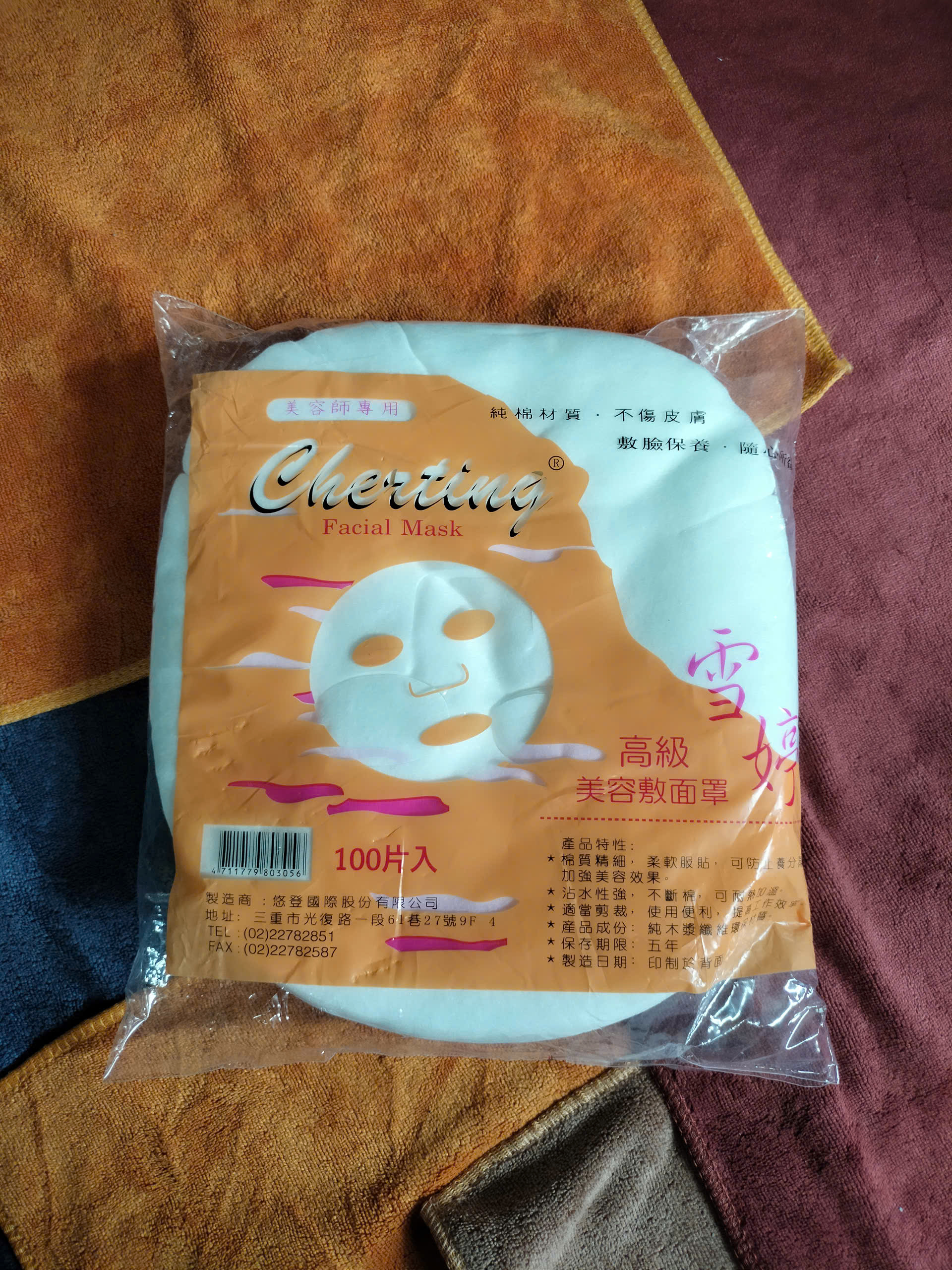 [HCM]100 tờ Mặt nạ giấy dùng để lột mụn