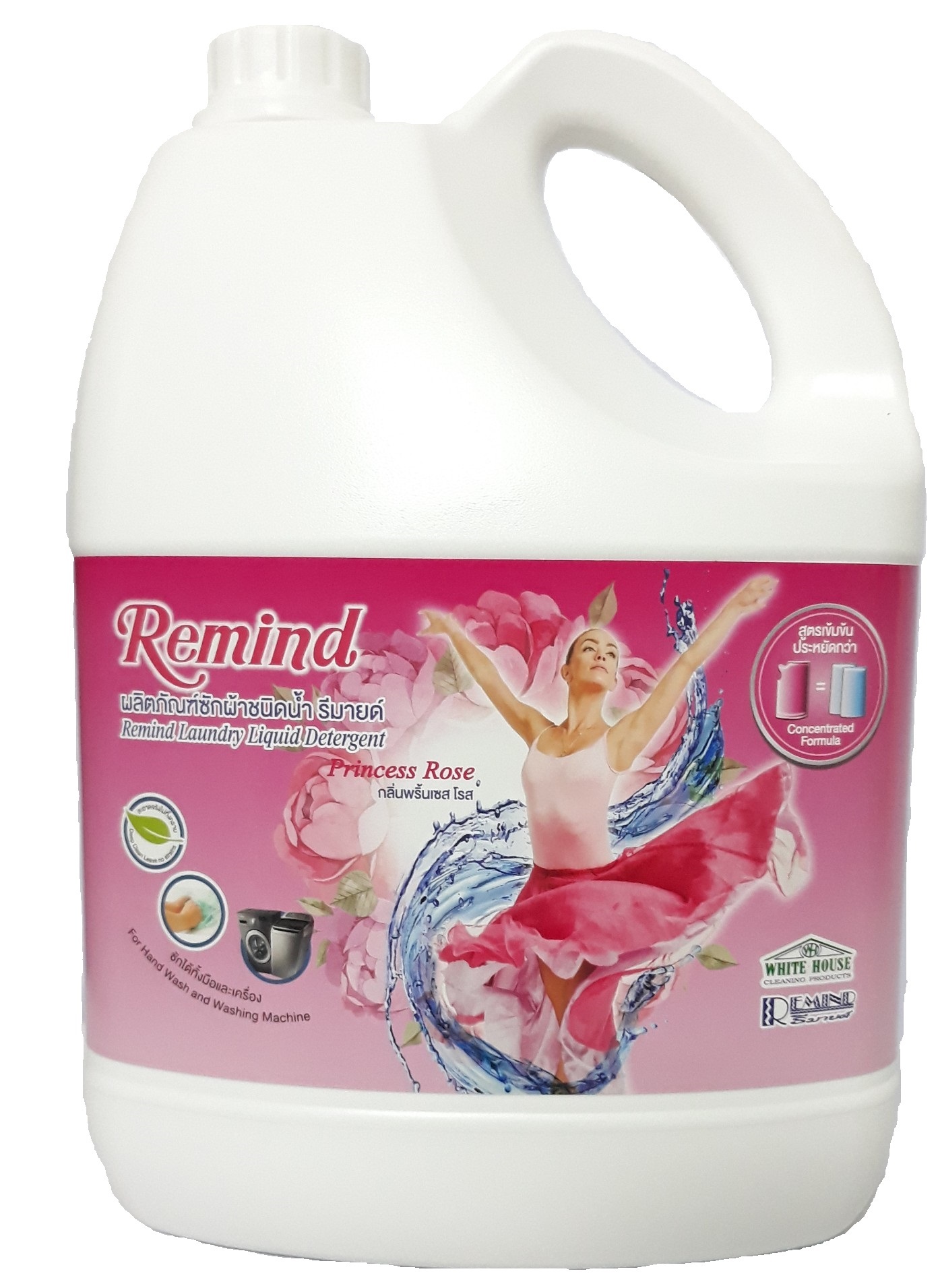 Laundry Detergent Remind 3000ml