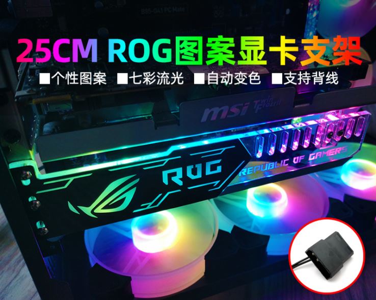 Giá Đỡ VGA Coolmoon Led RGB Độ Dài 25cm - Đồng Bộ Hub Coolmoon / Auto