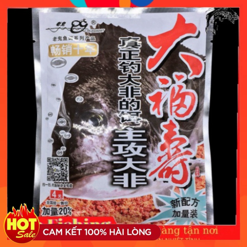 Mồi câu cá rô phi lão quỷ Old Ghost - 120g cao cấp