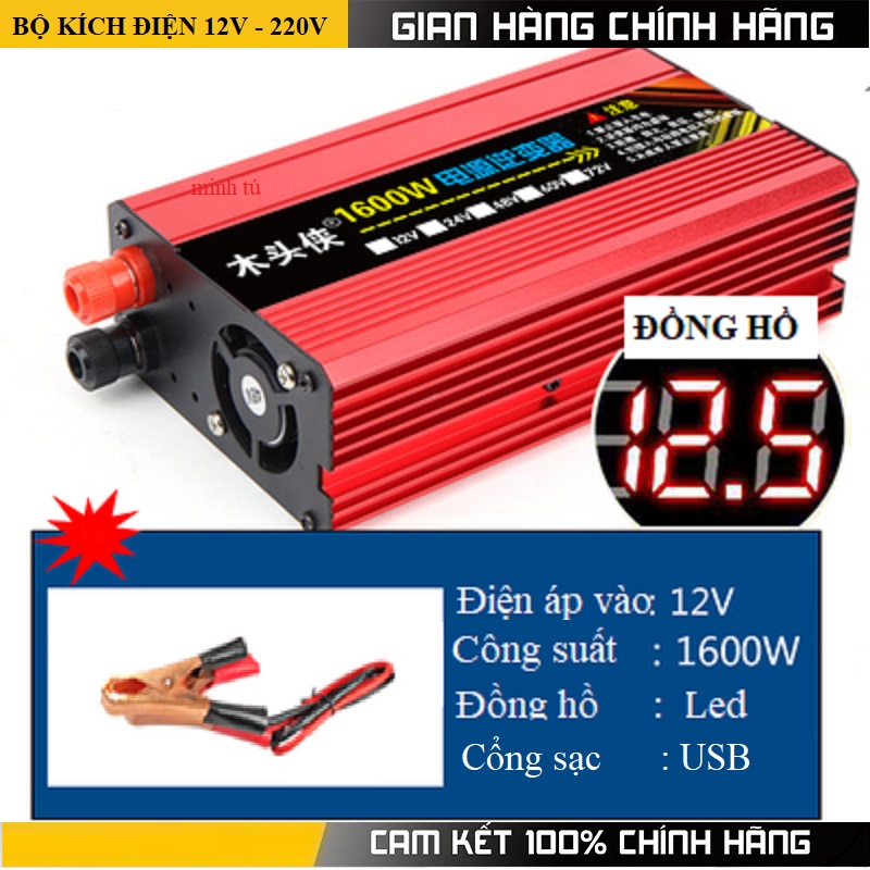 Bộ kích điện12v lên 220v, Điện áp vào: 12v Điện áp ra:220v Công suất đỉnh:1600w Công suất liên tục: 800w Công suất không tải: Bảo vệ:Quá tải, quá áp, ngắn mạch, nhiệt độ Quạt:Tự động thông minh.