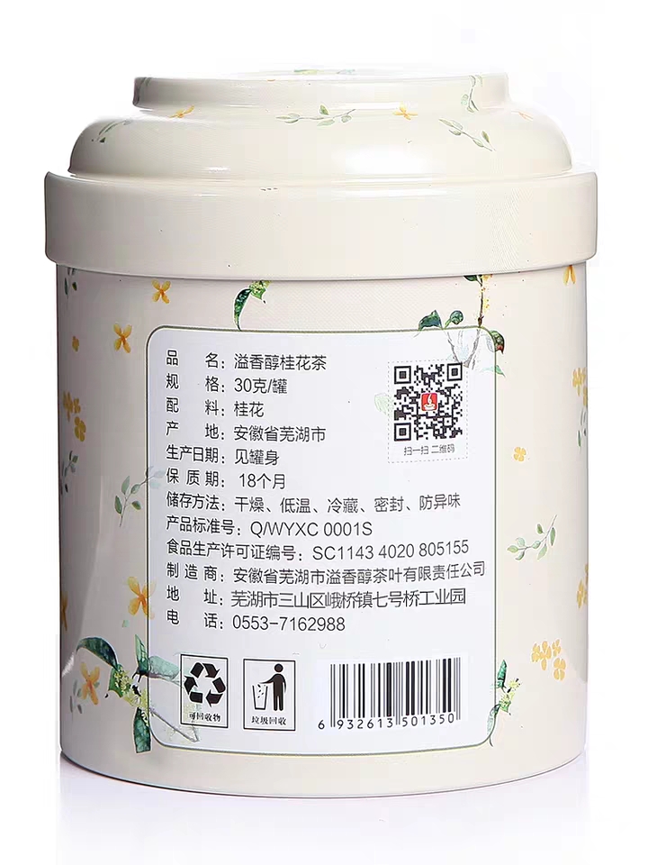 [HCM]TRÀ HOA MỘC QUẾ HOA Siêu Thơm Ngon (Hộp 3Og)
