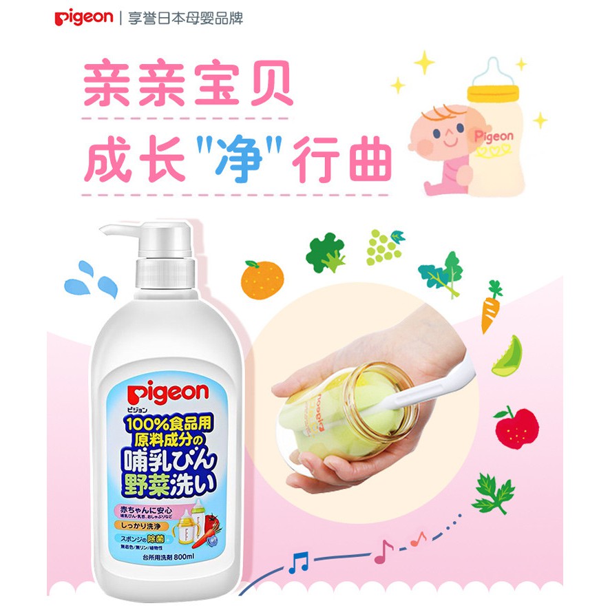 Nước rửa bình sữa rau củ hoa quả Pigeon - Hàng Nhật