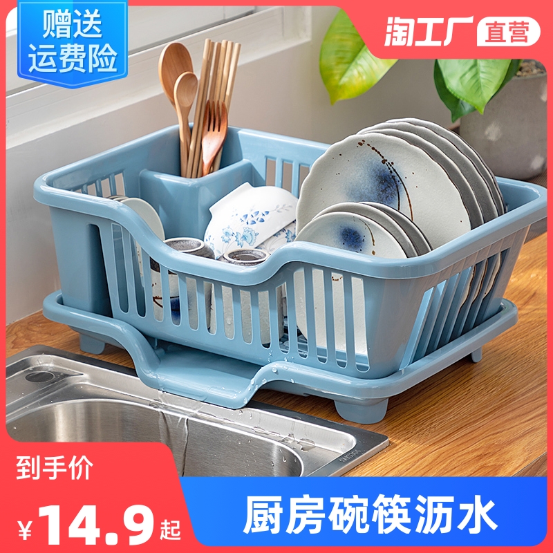 Giá Để Đồ Nhà Bếp, Giá Để Đồ, Mặt Bàn, Giá Để Đồ Ăn, Đũa, Giá Để Đồ Gia Dụng, Giá Để Đồ