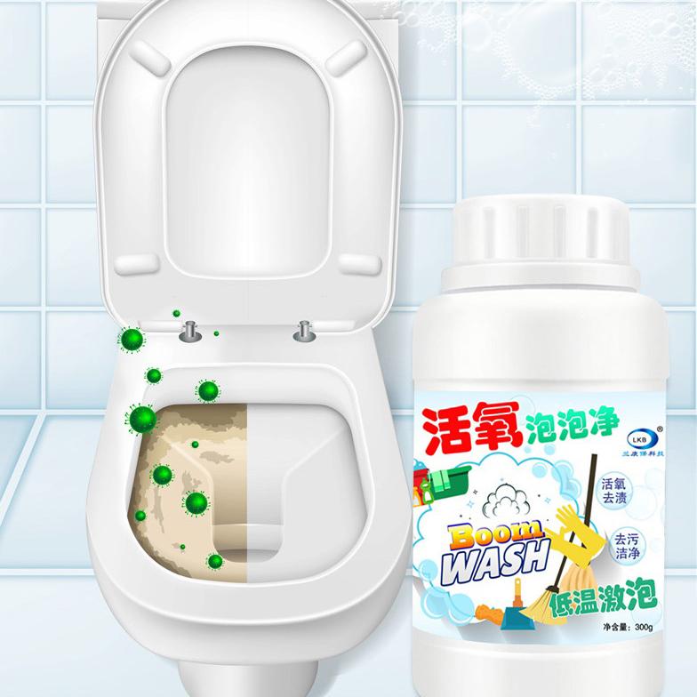 BỘT TẨY RỬA VỆ SINH ĐA NĂNG BOOM WASH