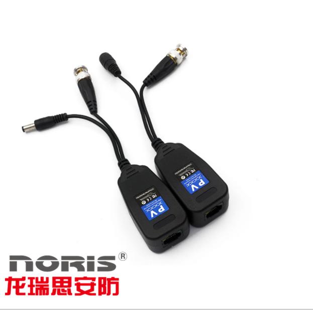 Video balun kèm nguồn cho camera