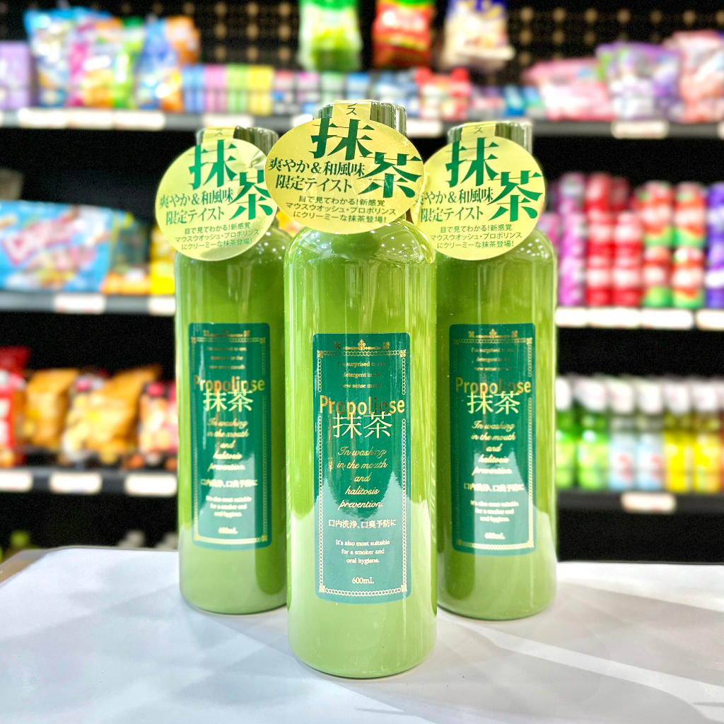 Nước súc miệng Propolinse Nhật Bản - Chai 600ml