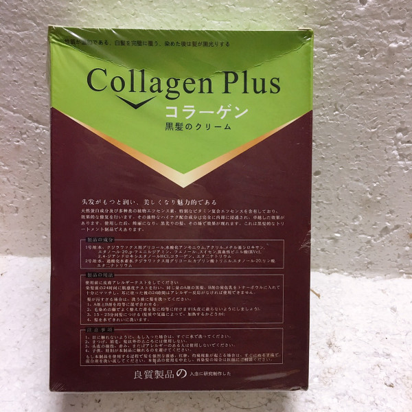 Dye Your Hair Black with Collagen Avocado Essence
