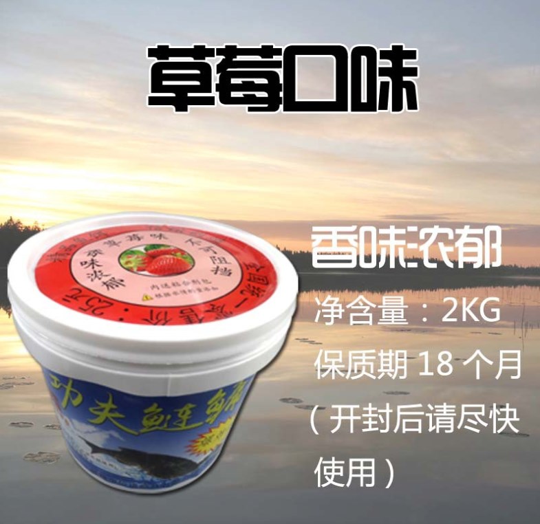 Mồi cá cá mè, cá trắm trắng 2kg