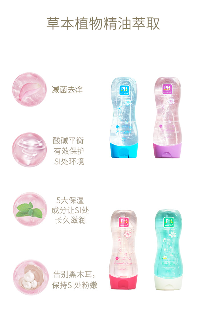 Dung dịch vệ sinh phụ nữ PH Care Nhật Bản