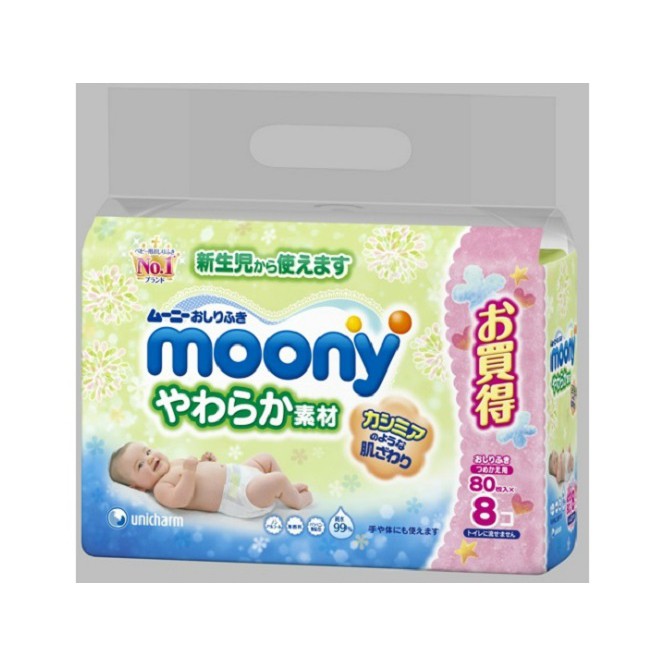 [HCM]KHĂN ƯỚT MOONY 80 TỜ NỘI ĐỊA NHẬT