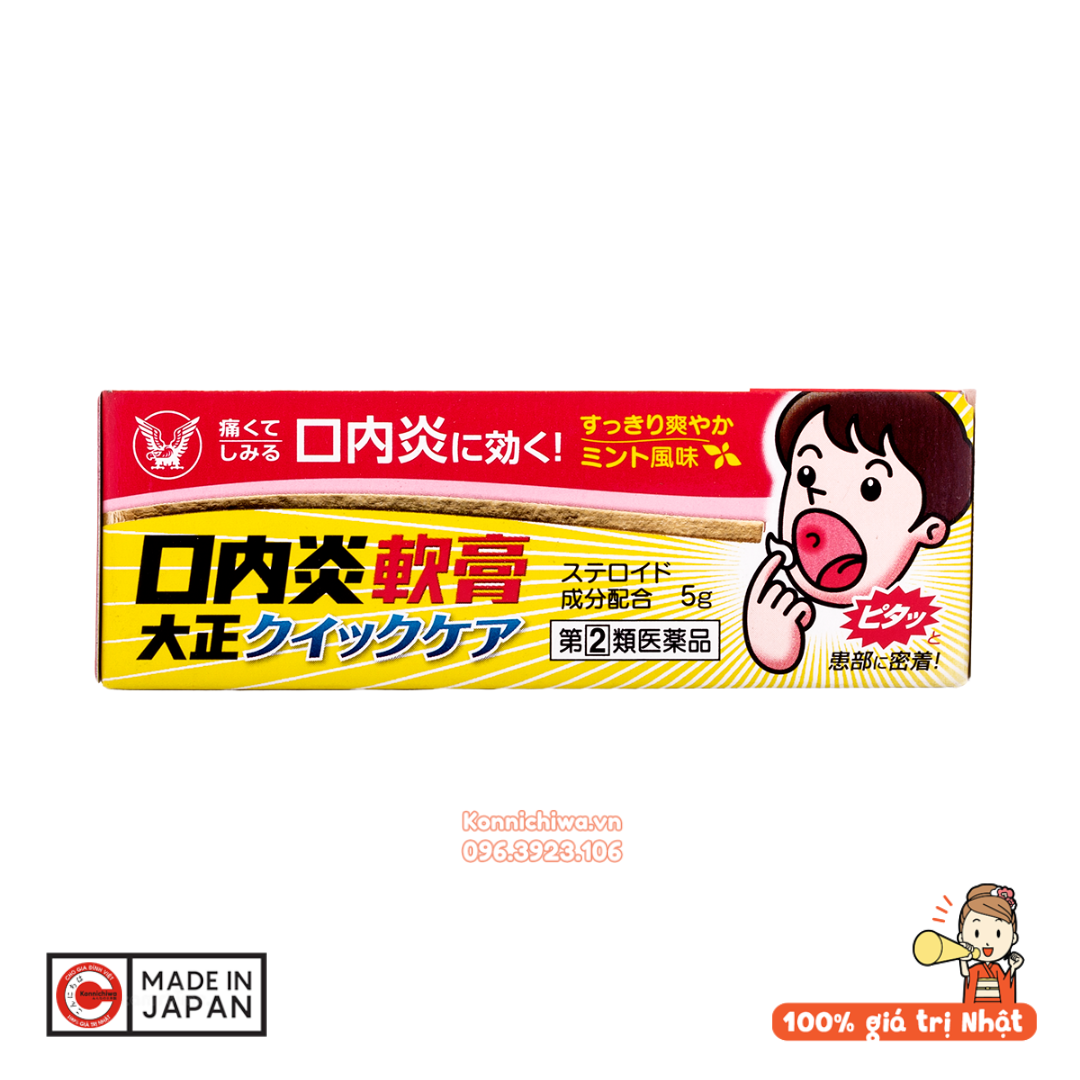 Gel bôi tri nhiệt miệng TAISHO 5g nội địa Nhật Bản, giúp tiêu diệt vi khuẩn gây nhiệt miệng, lở miệng hiệu quả- 4987306019485
