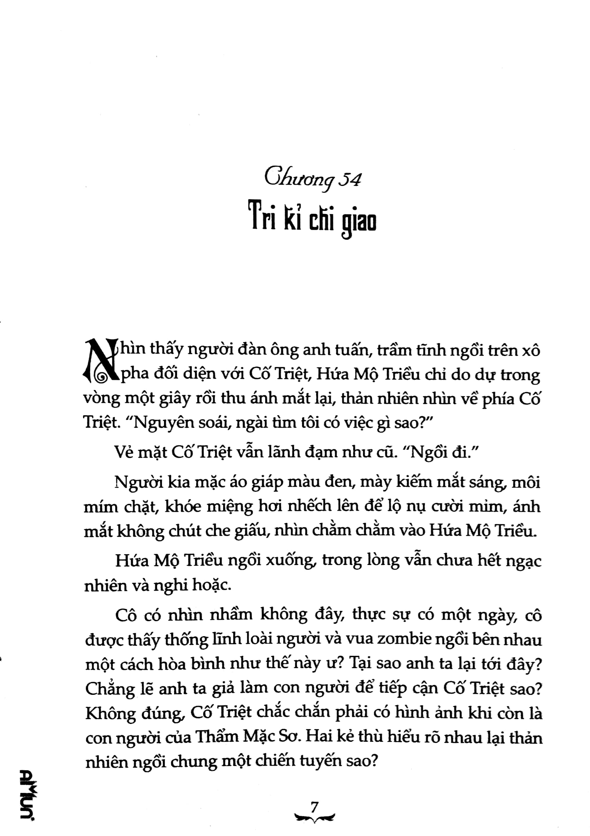 Fahasa - Chiến Thần - Tập 2