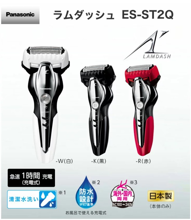 Máy cạo râu Panasonic ES-ST2Q - Made in Japan