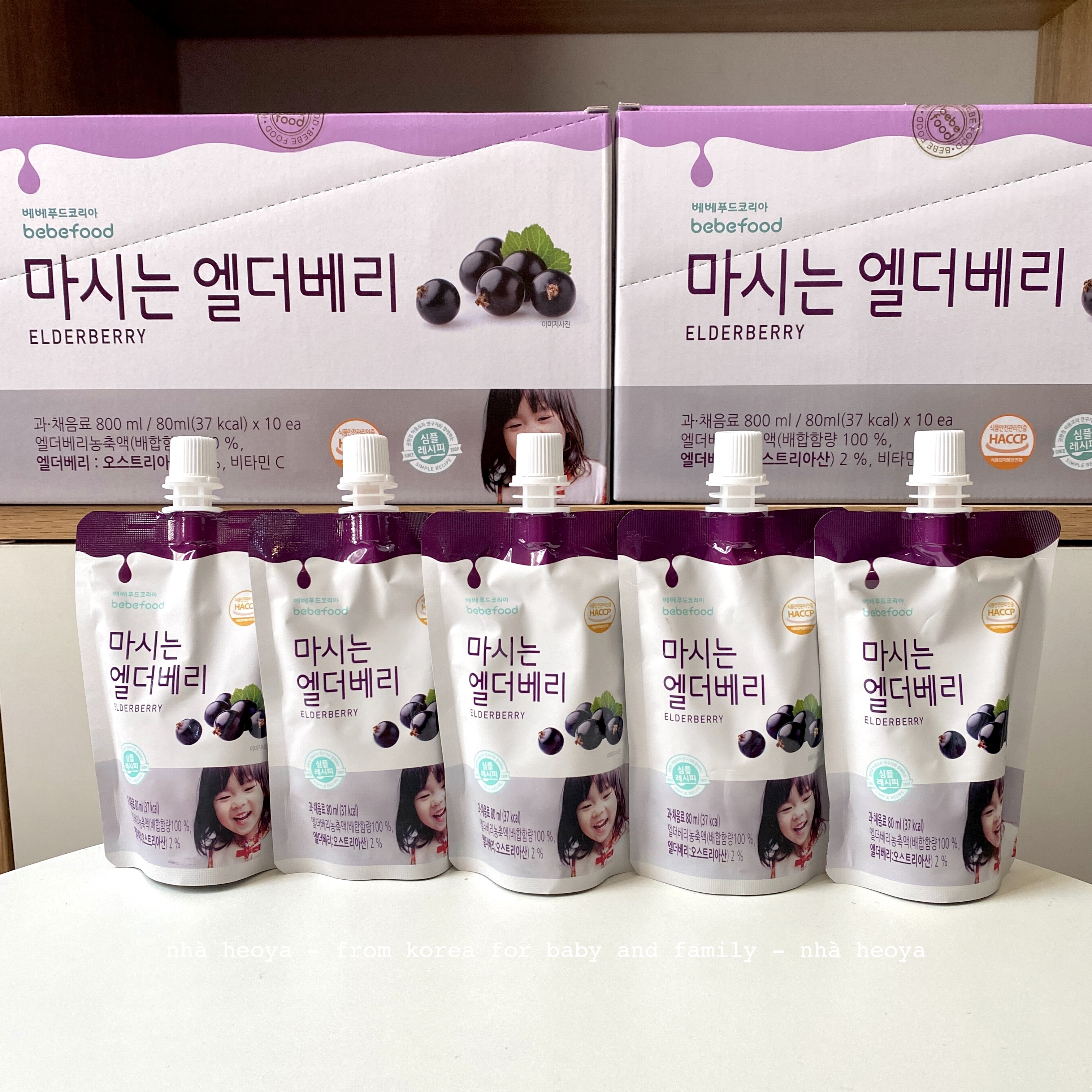 Nước ép quả cơm cháy elderberry tăng đề kháng - nước ép mận bổ sung lợi khuẩn cho bé bebefood hàn quốc
