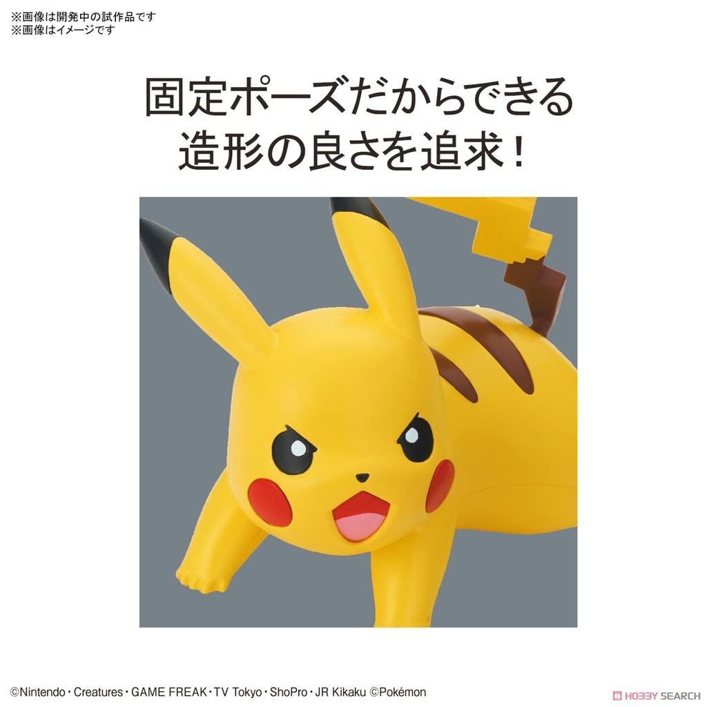 [Hoàn Tiền 10%]Mô hình lắp ráp Pokemon Collection Quick!! 03 Pikachu (Battle Pose) Bandai