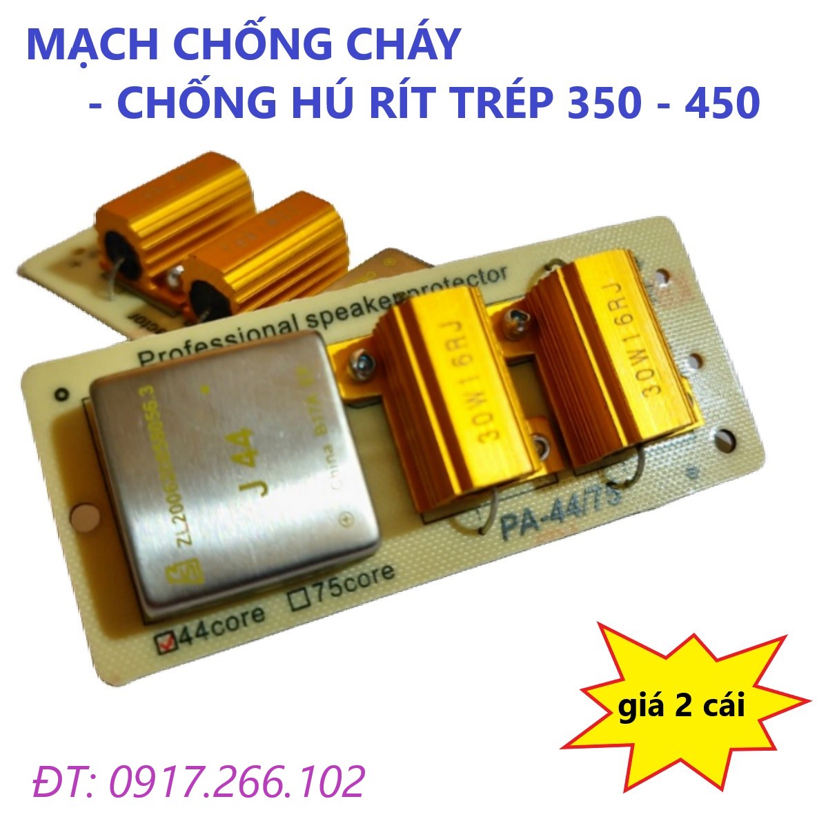 Mạch chống cháy treble đến 99% cho loa trép 250 350 450 550 - giá 02 cái