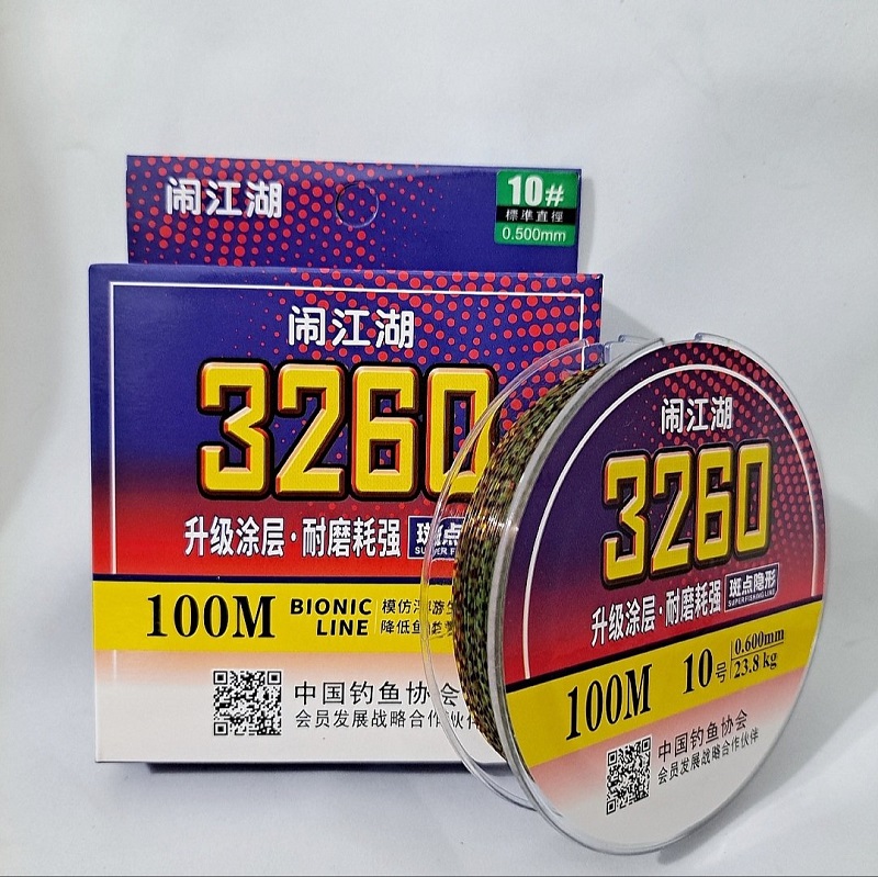 Cước Câu Đài Tàng Hình Cao Cấp 3260 DCC07 - SANAMI FISHING