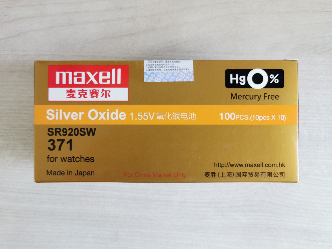 Pin đồng hồ đeo tay Maxell SR920SW 371
