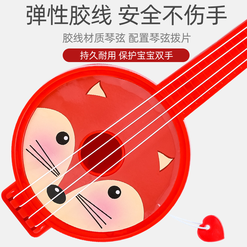 Đàn Ukulele Trẻ Em Đàn Guitar Nhỏ Đồ Chơi