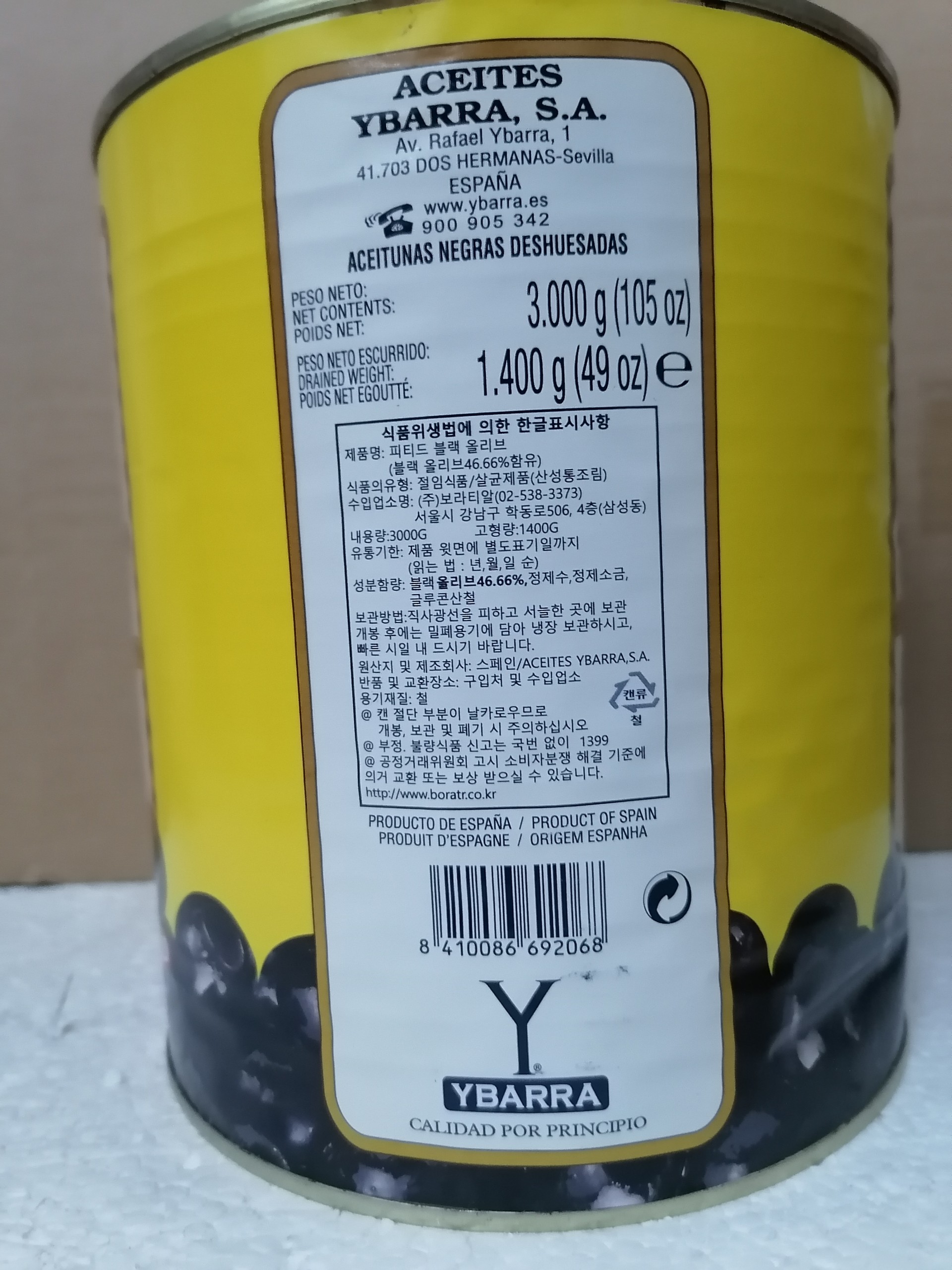 [Hộp lớn 3Kg – NGUYÊN TRÁI TÁCH HẠT] QUẢ Ô LIU ĐEN [Spain] YBARRA Pitted Black Olives (atu-hk5)