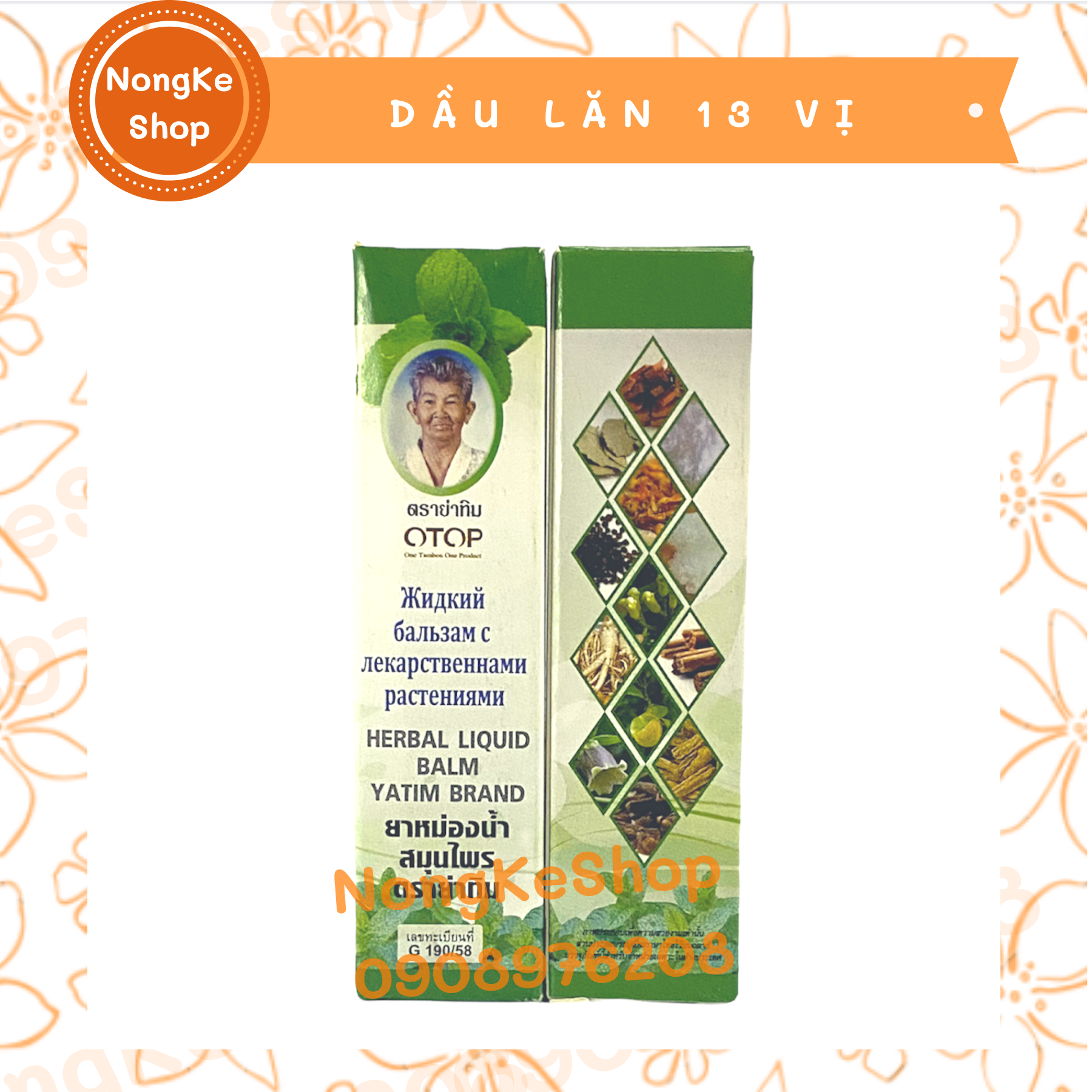 Dầu lăn 13 vị thảo dược Thái Lan