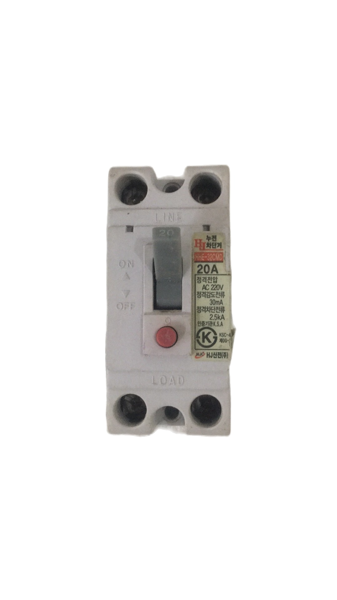 Atomat chống điện giật bãi hàn quốc 20A