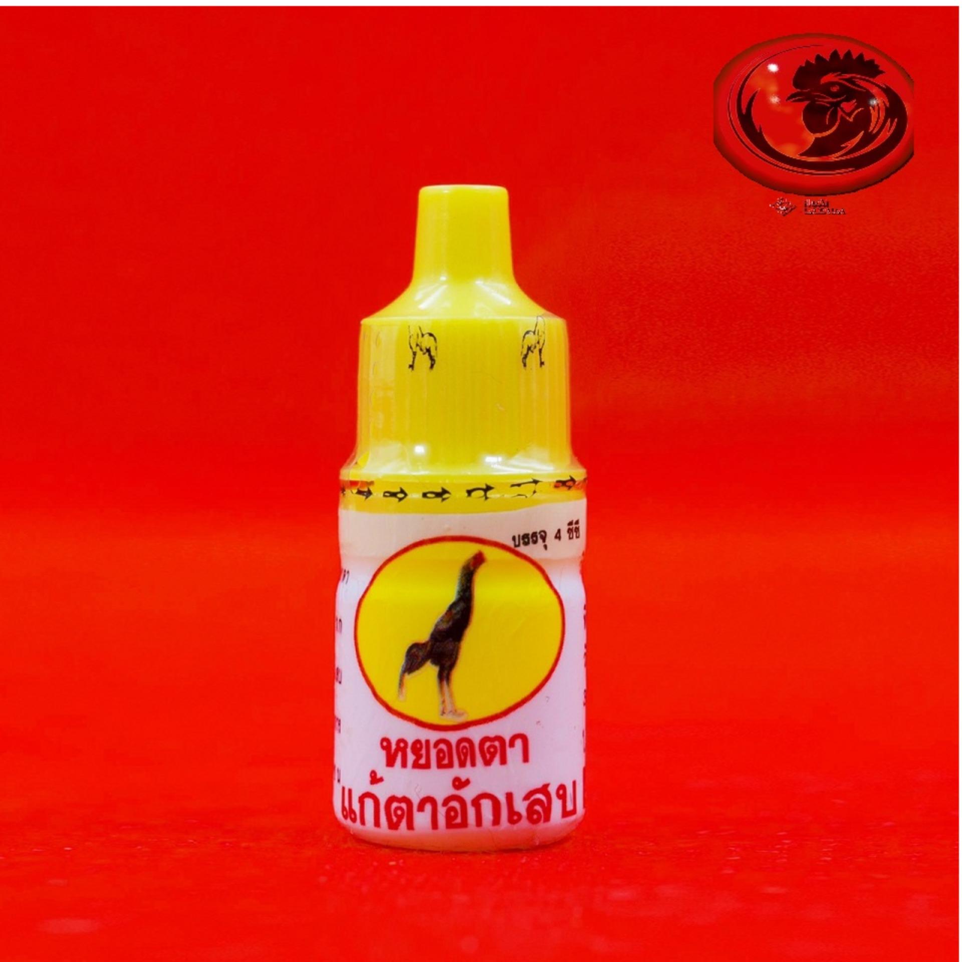 SÂU MẮT, BỌT MẮT, VIÊM MẮT cho gà đá