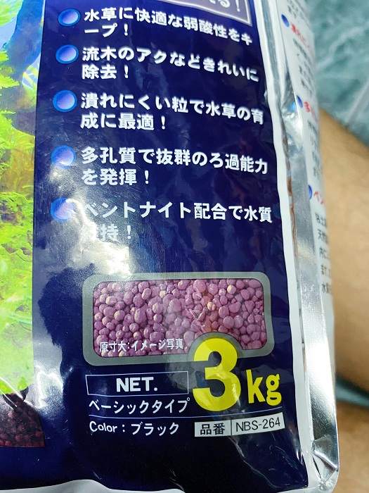 "Hoàn tiền đến 10%" PHÂN NỀN NISSO CUSTOM SOIL BLACK NHẬT BẢN CHO HỒ CÁ THỦY SINH CHIẾT LẺ 3KG