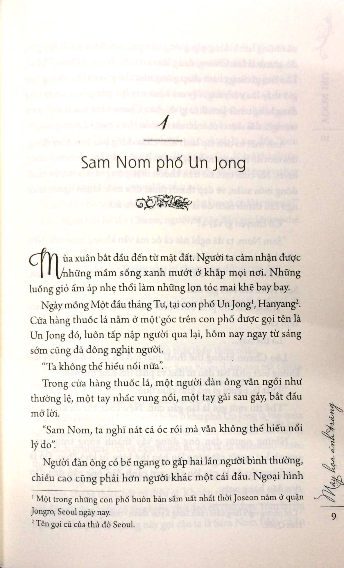 Fahasa - Mây Họa Ánh Trăng - Tập 1