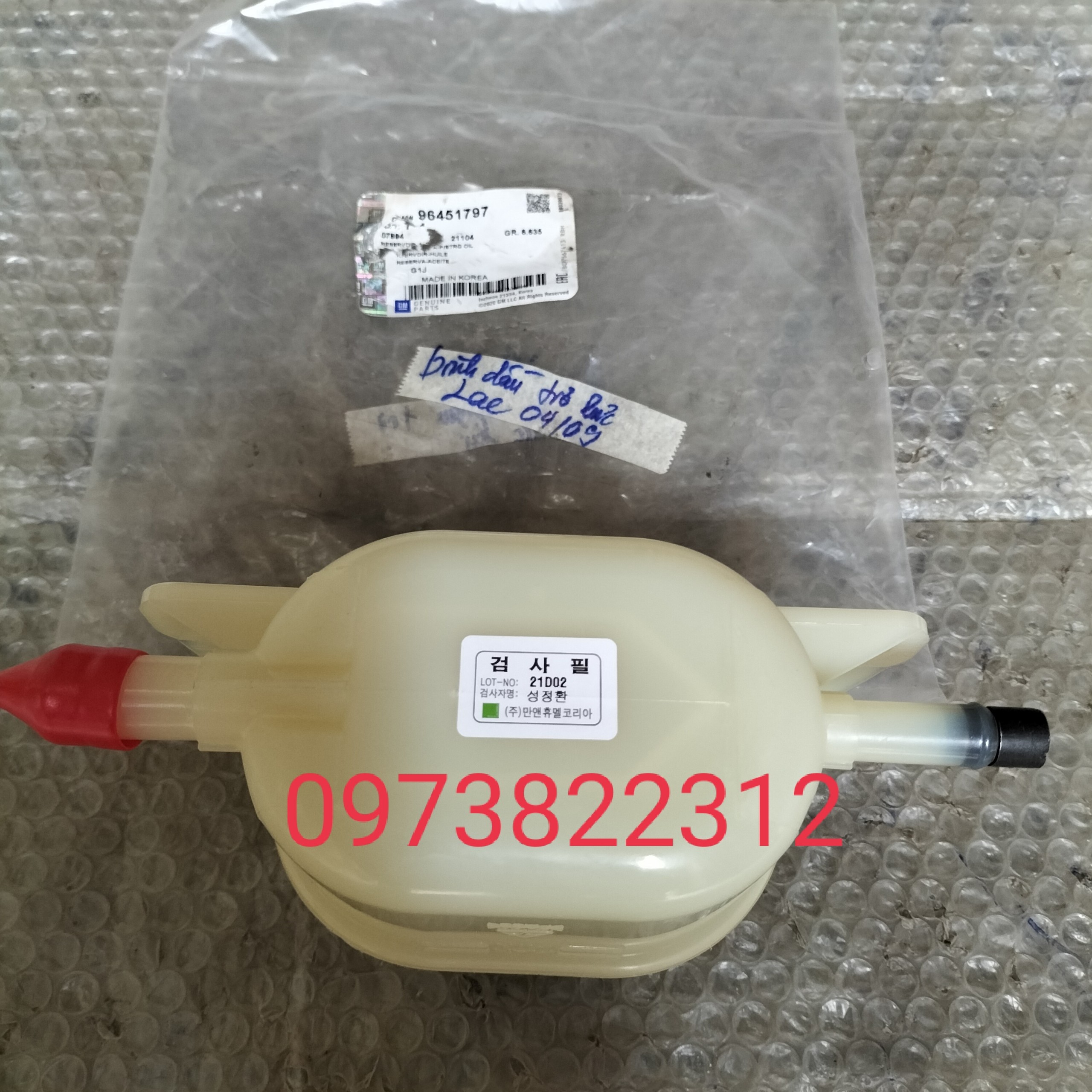 Bình dầu trợ lực Lacetti 04-09 ( Giá 1 Chiếc )
