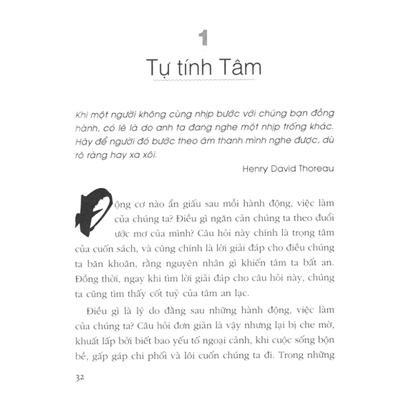 Tâm An Lạc