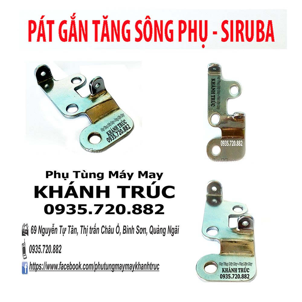 Pát gắn cụm đồng tiền nhỏ máy vắt sổ SIRUBA máy may công nghiệp