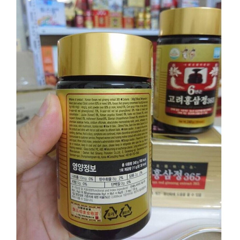 Cao Hồng Sâm 365 Hàn Quốc hộp 2 - 4 chai