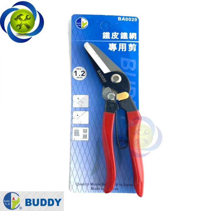 Kéo cắt tôn miệng xéo buddy ba0020 dài 200mm